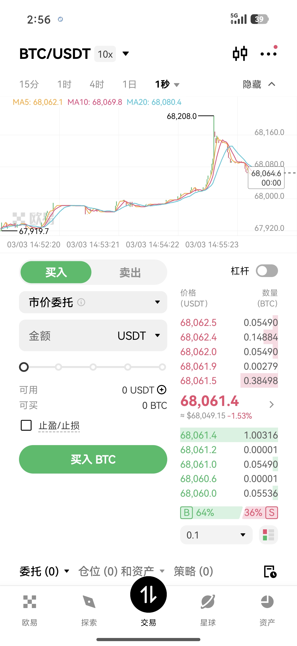 欧yiapp官方下载 专为加密投资新手设计的入门级移动交易工具